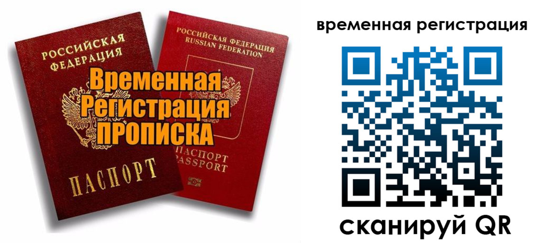 регистрация для дет. сада в Лебедяни