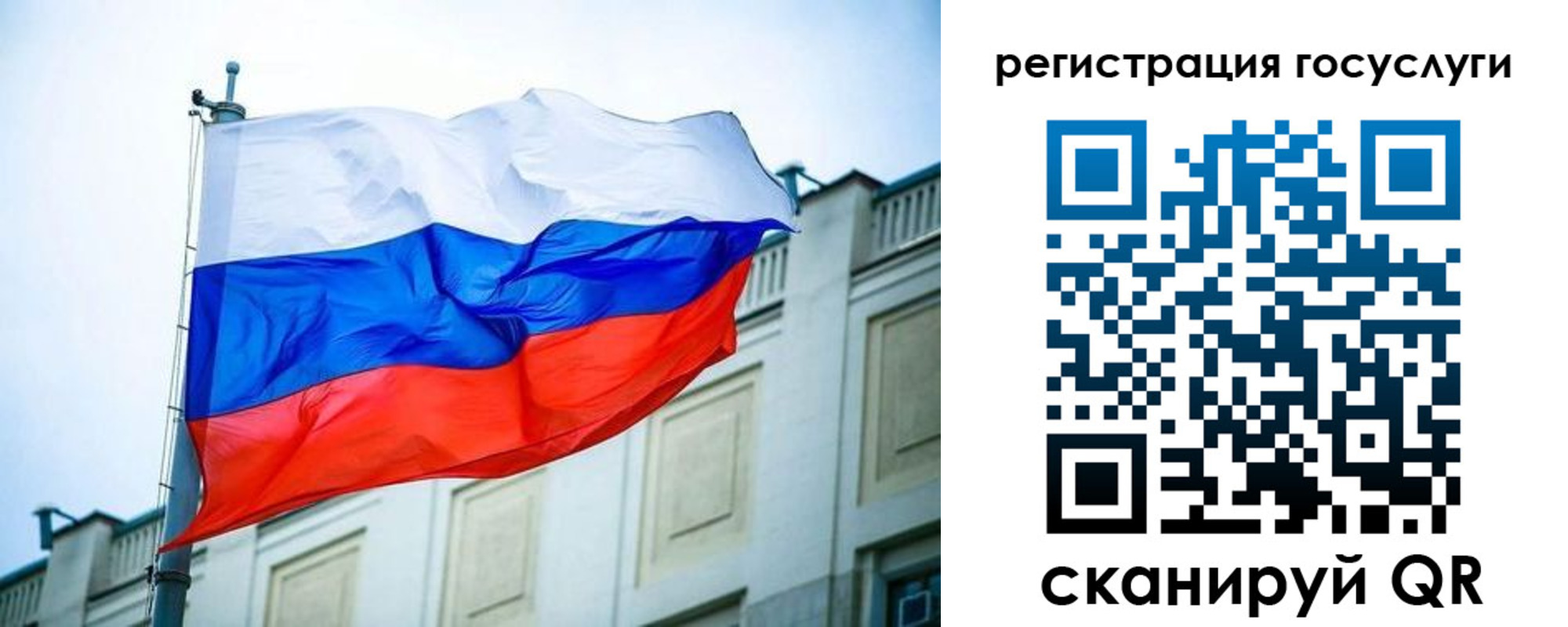 временная регистрация адрес в Лебедяни
