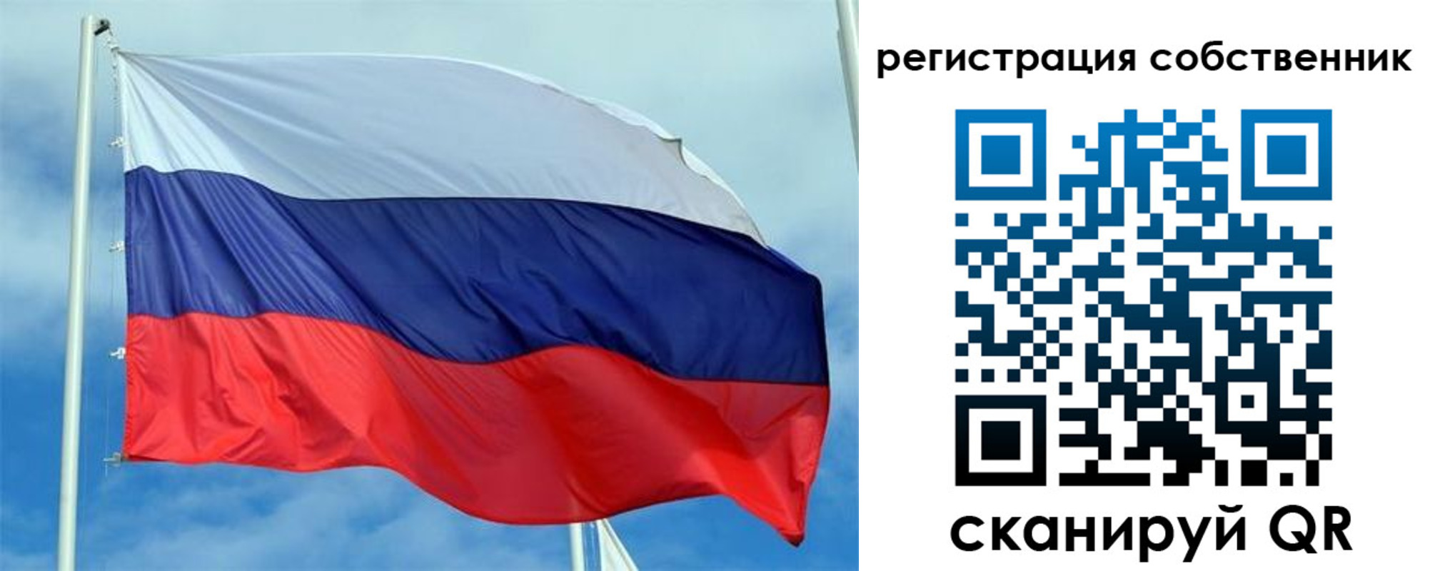 временная регистрация недорого в Лебедяни