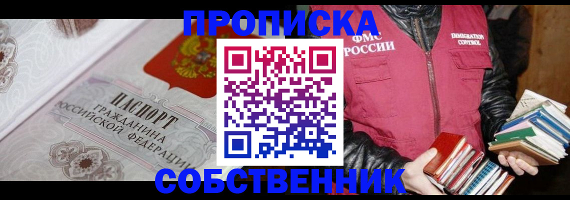 регистрация для дет. сада в Лебедяни